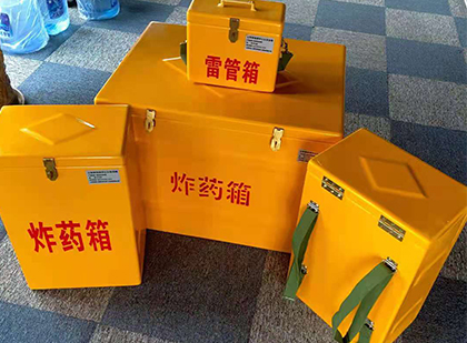 坊子玻璃钢（雷管）炸药箱