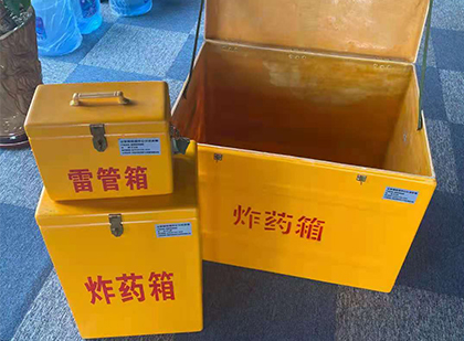 坊子玻璃钢（雷管）炸药箱