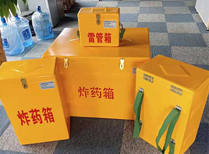 坊子便携式雷管箱：从“移动仓库”到“个人安全助手”的专业化演进