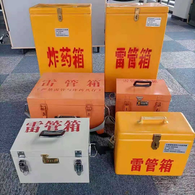 坊子矿山民爆物品存储怕违规？火工品存放箱这样选才合规又安全